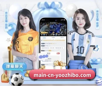 实时比分与赛程查询